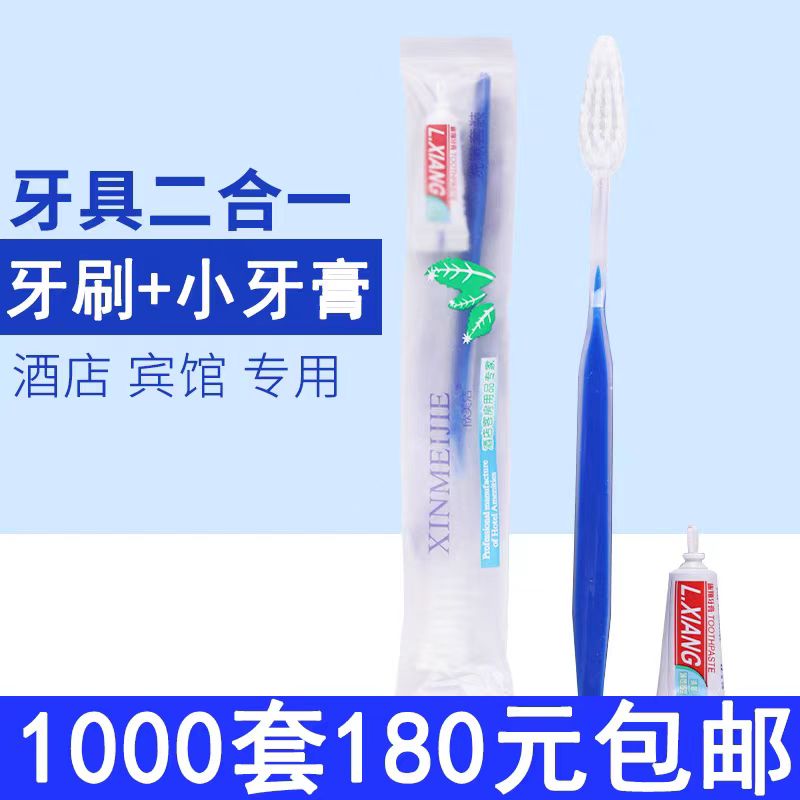 客房洗漱产品