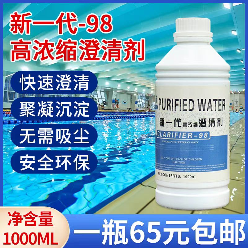 水处理药剂系列