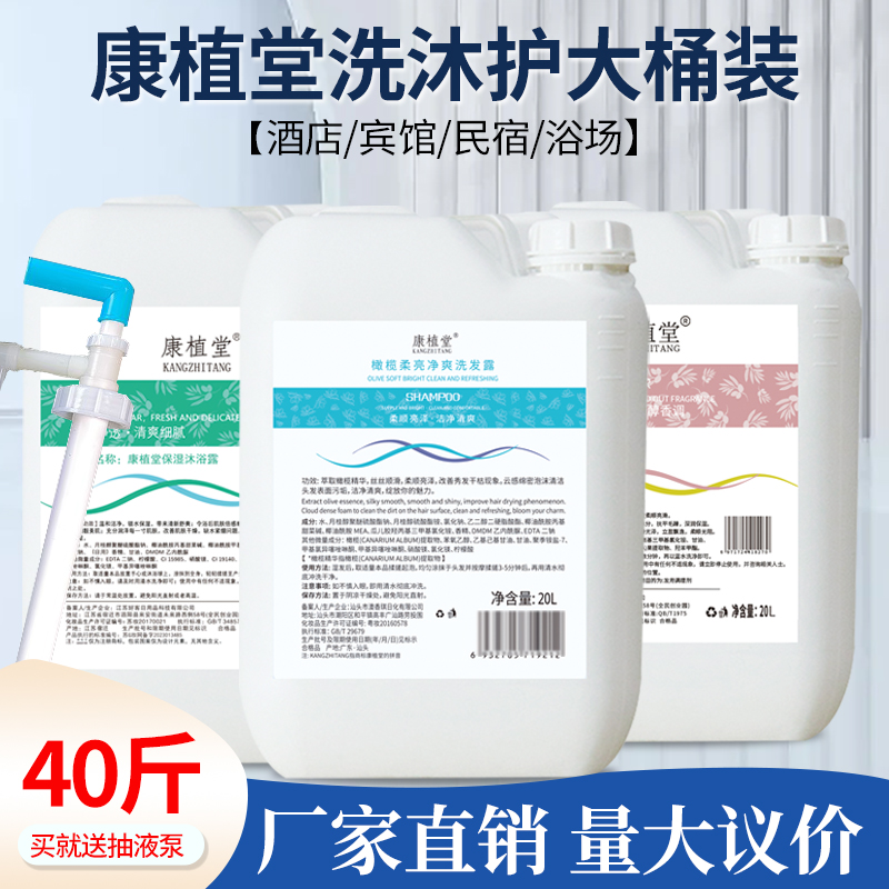 洗沐护产品类