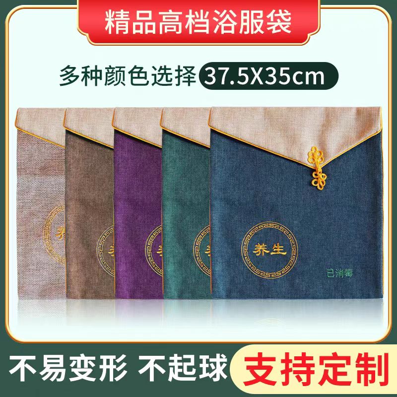 一次性布草
