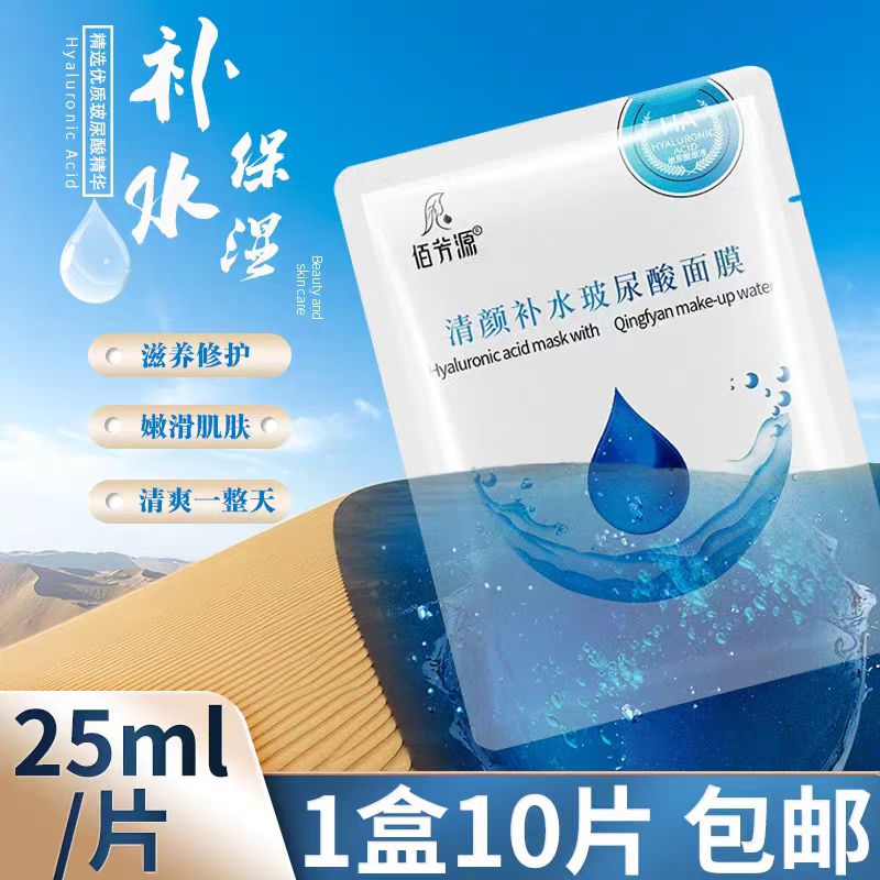 浴区护肤类